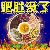 Winter melon lemon lotus leaf tea scraping oil to remove fat and slimming the belly health-preserving tea for men and women scented tea made by soaking rose flowers in water.