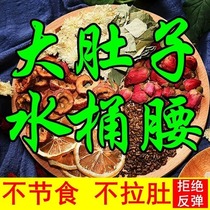 Winter melon and lotus leaf tea a magic tool for scraping oil removing fat and slimming the belly soak lemon slices in water and drink rose tea for beauty and beauty.