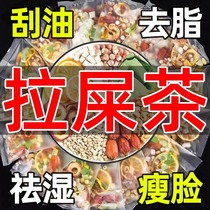 Lemon lotus leaf hawthorn rose chrysanthemum cassia seed tea flagship store oil removal fat removal body shaping tea soaked in water