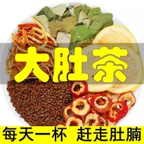 Lemon winter melon lotus leaf tea scrape oil to remove fat slim down belly burn fat lemon slices soaked in water things to drink scented tea health tea