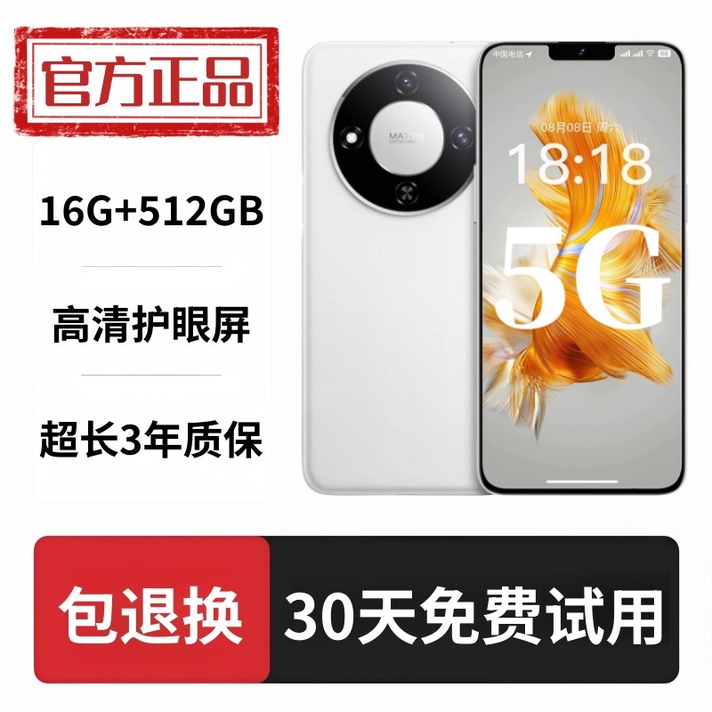 Экологичный 5G-смартфон Huawei HMS!512 ГБ большой памяти!30-дневная бесплатная пробная версия! Изображение 1