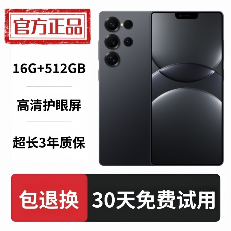 [официальный флагман 2025 года S25 Ultra] Подлинный новый ультратонкий игровой смартфон с большим экраном 16G + 512G, восьмиядерный процессор, цена для студентов дешевая, тысячи юаней, запасной компьютер 5G full netcom