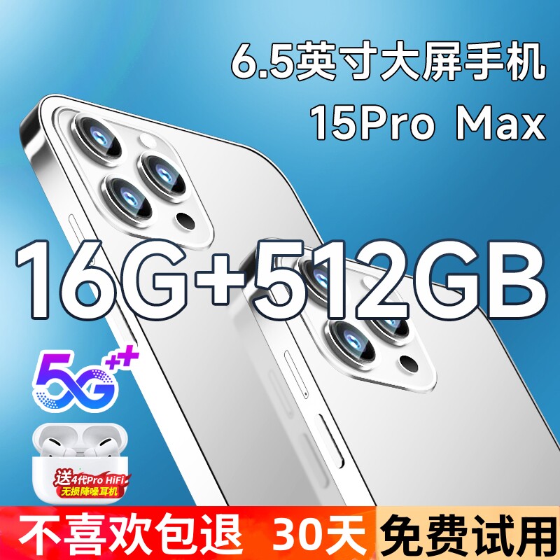 Экологичный 5G-смартфон Huawei HMS!512 ГБ большой памяти!30-дневная бесплатная пробная версия!