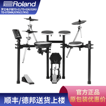 Roland Rolland TDE1 1KPX 02KV 17kvx 17kvx Electronic drum holder for beginners