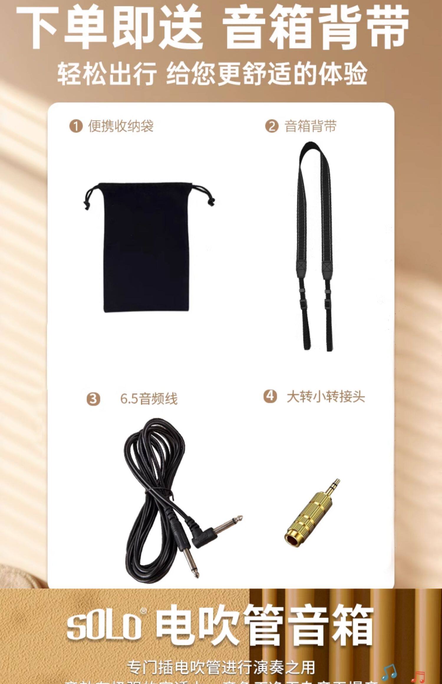 Electric Blowpipe Speaker: Bluetooth Rechargeable Portable - Taobao product photo 6