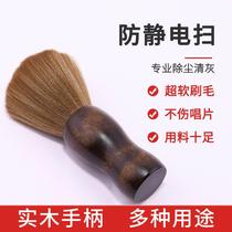 Multifunctional keyboard gap cleaning brush record brush anti-static super soft computer case brush dust removal model hand figure