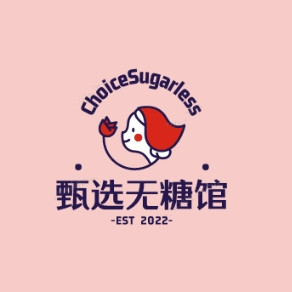 小红帽无糖馆