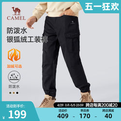Camel Men's Work Pants Men's Autumn and Winter New Loose Sports Black Casual Pants Trousers with Velvet Optional