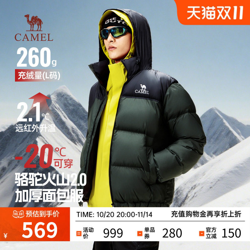 [Wang Junkai в том же стиле] Пуховик Camel Volcano 2.0 для мужчин и женщин 24, осенне-зимняя утепленная куртка с защитой от холода. Изображение 1