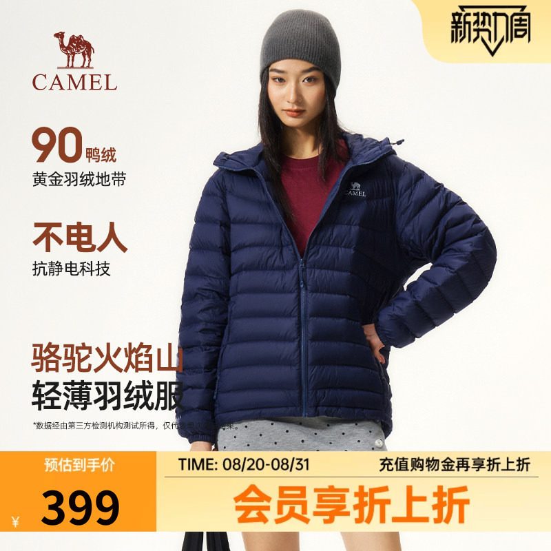 [Camel Flame] Women's Lightweight down Jacket 2026 Autumn/Winter New Anti-Static 90 Duck down Couple's Coat for Men