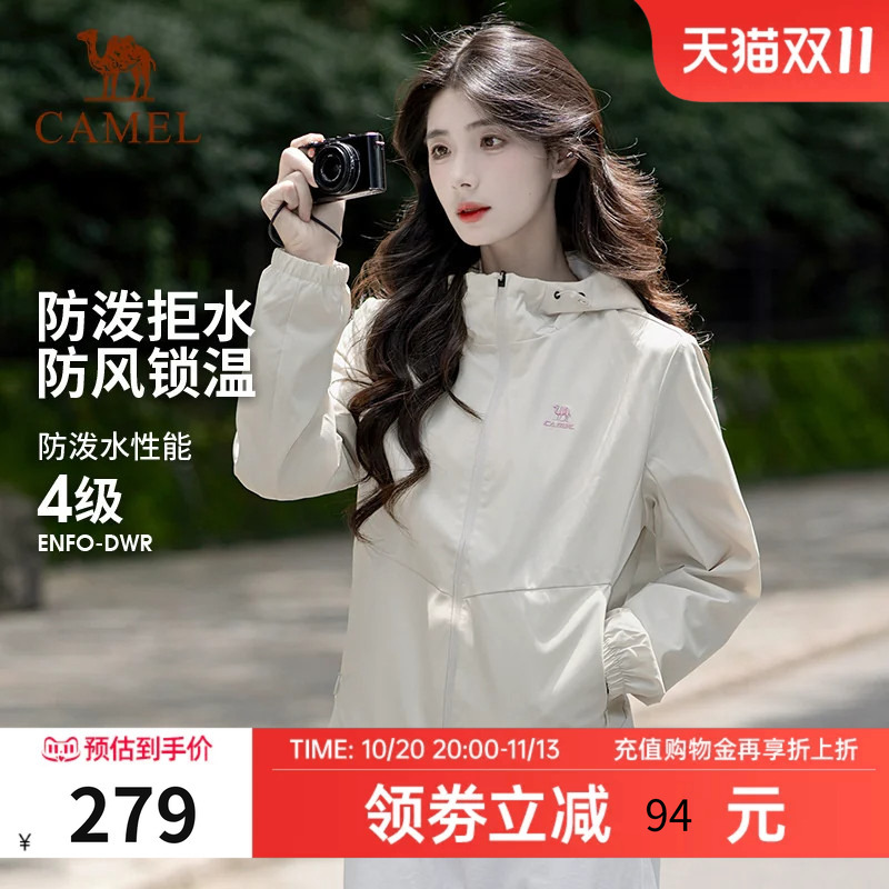 Camel Women's Functional Casual Water-Repellent Woven Jacket 2026 Autumn/Winter New Style Fleece-Lined Warm Softshell Hiking Jacket