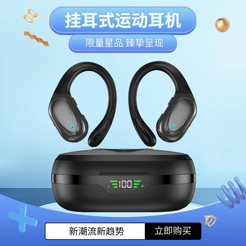 Bluetooth гарнитура внутриканальная с заушником для спорта бега 2026 новый шумоподавление ультра-долгая работа аккумулятора высокое качество дисплей мощность