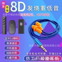 Lazy earphones at work in the factory earbuds bluetooth super powerful for listening to music and novels wired disguised anti-noise labor fidelity