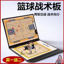 Basketball tactical board coach command board football game training magnetic erasable foldable notebook explanation board