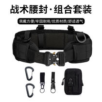Outdoor multifunctional girdle set Luya pendant girdle military fan training belt molle tactical girdle set