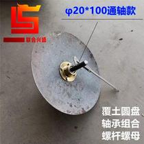 Coveton seeder soil tray covering machine soil cover stemming machine disk ridging machine soil tray agricultural machinery accessories