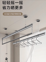 Special offer: Good wife lifting clothes drying rack hand-cranked balcony double-pole clothes drying rod manual home automatic clothes drying rack cool