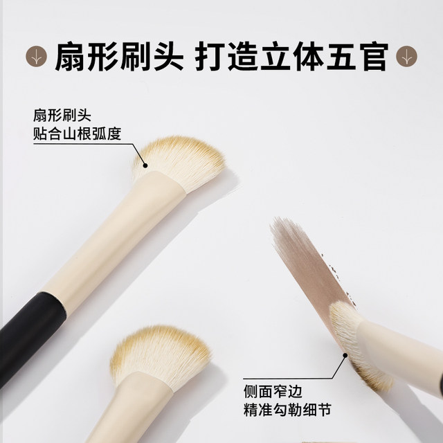 Mooekiss/Mukeshi half-fan shadow shadow brush ປີກດັງສະຫຼຽງ ຜະສົມໄຮໄລ້ດ້ານຂ້າງ shadow contouring sickle