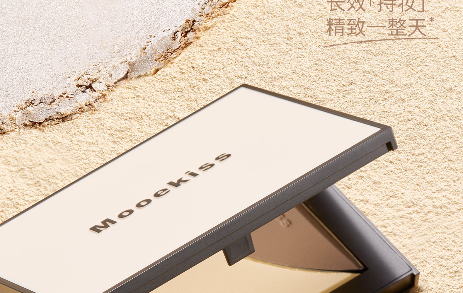 木柯诗 三色修容盘  哑光高光一体盘  化妆师专用鼻影阴影侧影  01#  9g