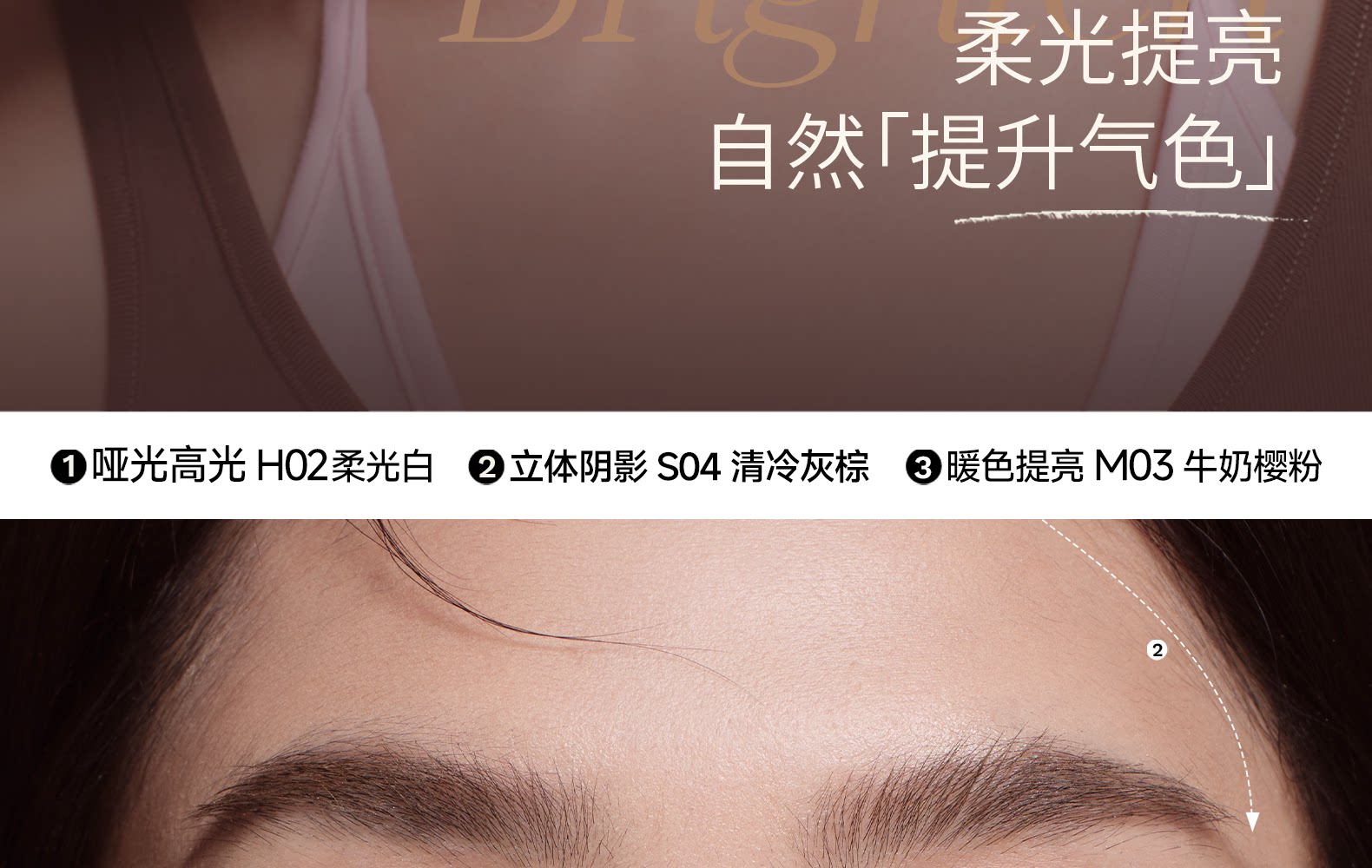 木柯诗 三色修容盘  哑光高光一体盘  化妆师专用鼻影阴影侧影  01#  9g