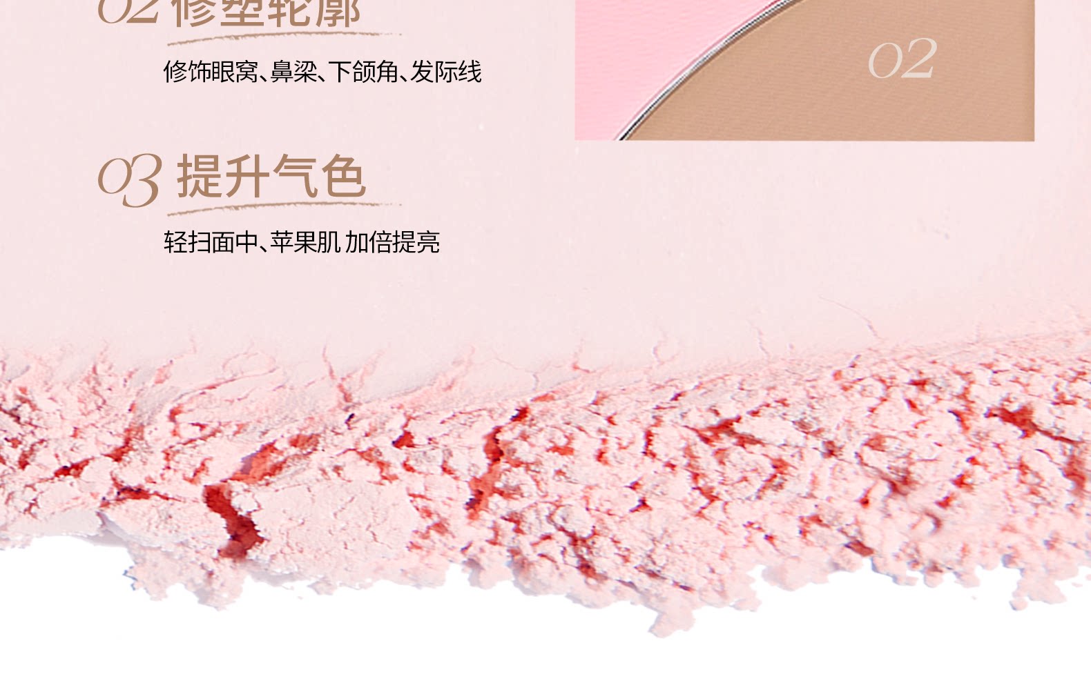 木柯诗 三色修容盘  哑光高光一体盘  化妆师专用鼻影阴影侧影  01#  9g