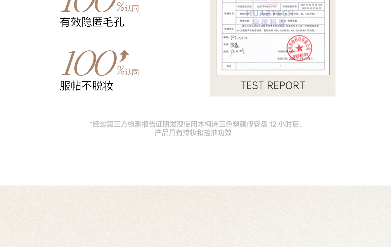 木柯诗 三色修容盘  哑光高光一体盘  化妆师专用鼻影阴影侧影  01#  9g