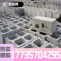 水泥砖建材陶瓷砖空心砖空心砖直角镂空砖厂家异型砖路面砖砌墙砖