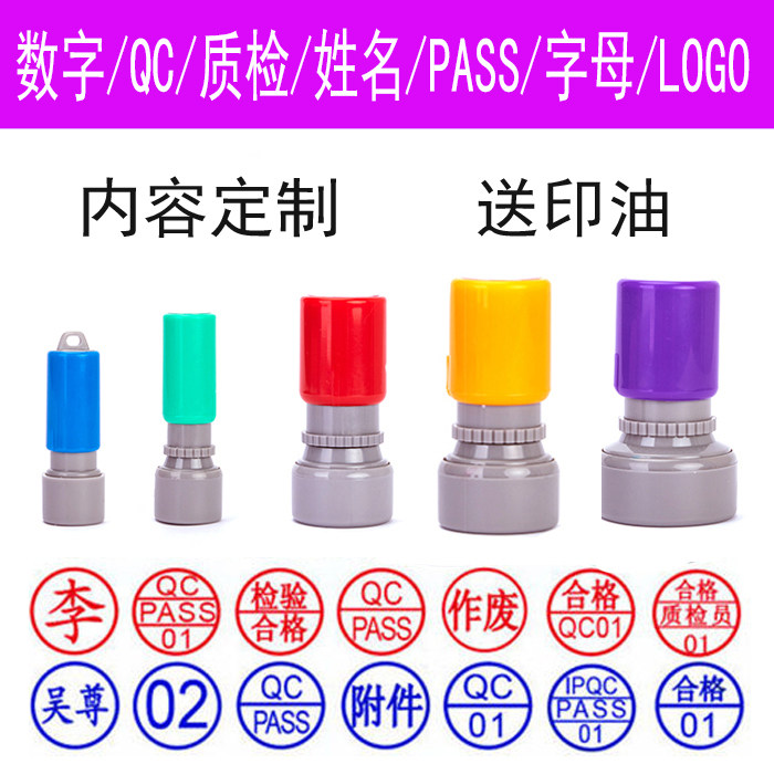 私章刻章怎么选?个人定制印章避坑指南🔥-私章-淘宝百科网