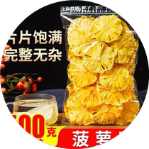 Dried pineapples no additives dried pineapple slices dried pineapple slices dried fruits baked and decorated snacks for pregnant women candied fruits soaked in water