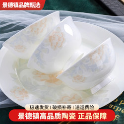 Ceramic Rice Bowl For Home 2025 New arrival Hit Style Bowl Underglaze Color Beautiful and Good-Looking 5inch Eating Soup Bowl