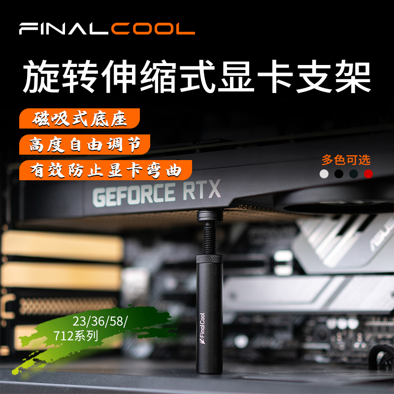 Adjustable Full-Aluminum Graphics Card Bracket for Rtx4090, Anti-Bending Support Bracket for Graphics Cards