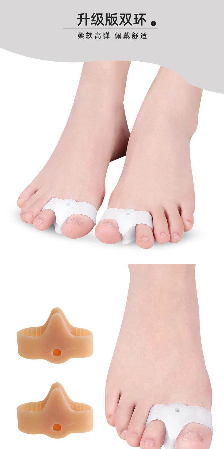 Защита ног 成人儿童双环拇指外翻分趾垫大小重叠脚趾分离器大脚骨矫正器日用 KR