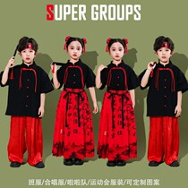 Childrens performance costumes for boys and girls horse-faced skirts Hanfu suits poetry recitation classical dance Chinese performance costumes