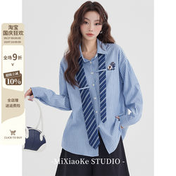 Mia Xiaoke Preppy Style Tie Striped Shirt for Women Early Autumn Petite Blue Shirt Unique Long-Sleeve Top Set