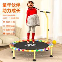 Trampoline home childrens indoor bounce bed elastic rope playground new protective net bungee elastic