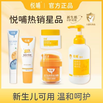 Yuebudan Butter Nipple Cream Newborn Baby Red Butt Special Nipple Soothing Cream Baby PP Cream Butt Cream