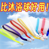 Thickened colorful ribbon facial cleanser handmade soap foaming mesh soap bag soap mesh storage face wash and bath soap mesh bag