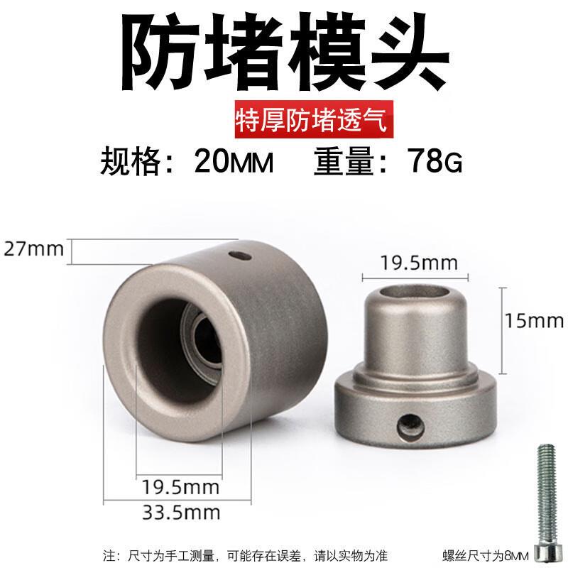 Anti-Clogging Mold Head, Extra Thick, Breathable, Non-Stick, Hot Melt 25Ppr Welding Head, 32Pb Heat Capacity Welding Tool Anti-Clogging Mold Head, Extra Thick, Breathable, Non-Stick, Hot Melt 25Ppr Welding Head, 32Pb Heat Capacity Welding Tool