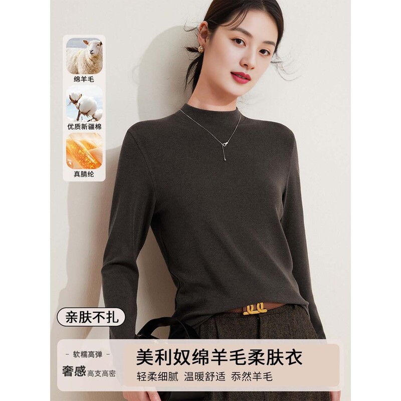Black Half-High Collar Base Shirt for Women, Spring and Autumn 2026 New Style, This Year's High-End Beautiful Long-Sleeve T-Shirt That Can Be Worn as an Outer Layer