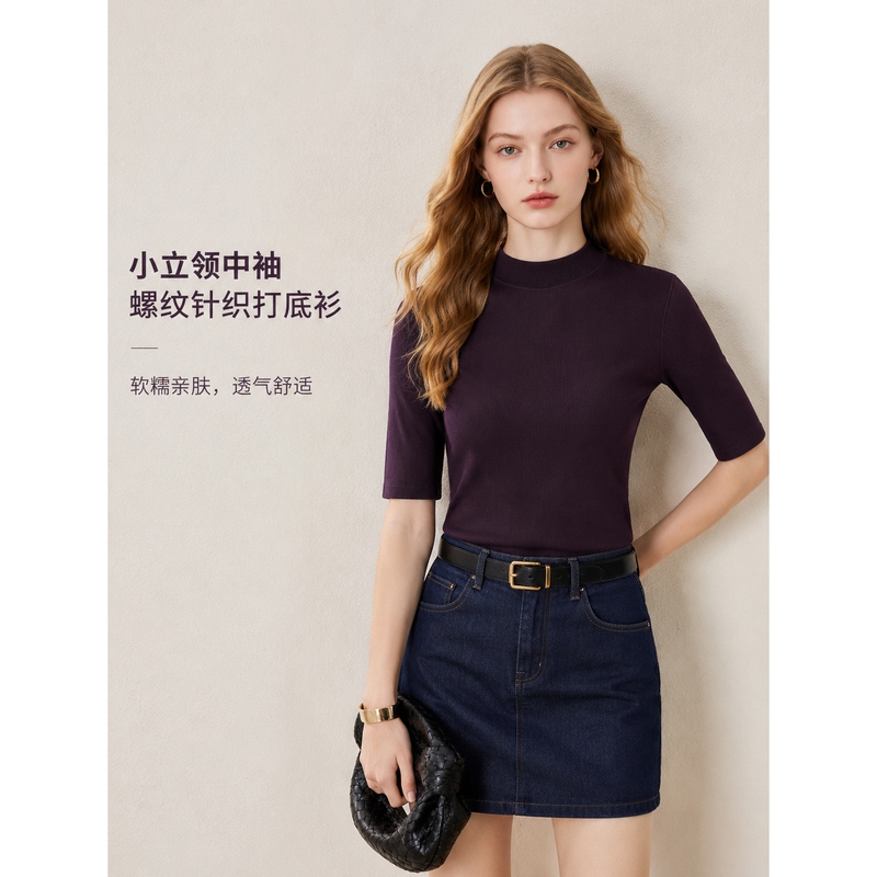 Merino Wool Small Stand-Up Collar Five-Quarter Sleeve T-Shirt Ribbed Knit Base Shirt 2026 Autumn New Slim-Fit Top