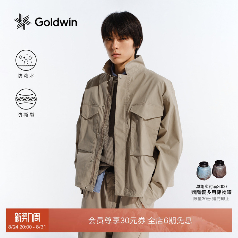 【Early Autumn New Arrival】Goldwin Water-Repellent Jacket Multi-Pocket Tear-Resistant Workwear Functional Short Coat for Men and Women