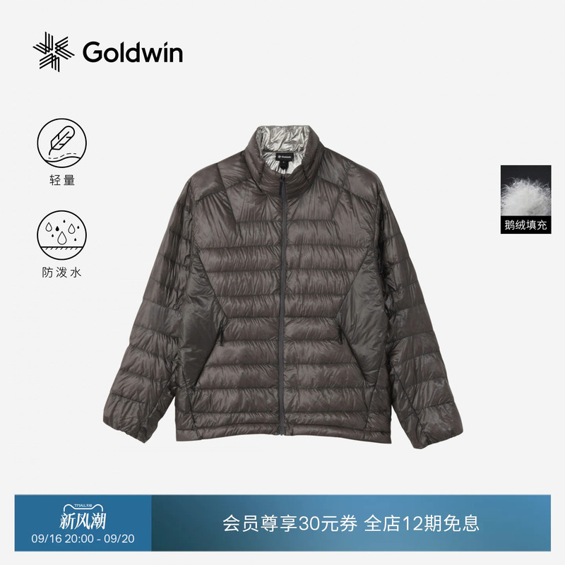 【Autumn/Winter New Arrival】Goldwin Stand Collar 800 Fill Power Goose down Ribbed down Jacket Lightweight Water-Repellent Unisex 【Autumn/Winter New Arrival】Goldwin Stand Collar 800 Fill Power Goose down Ribbed down Jacket Lightweight Water-Repellent Unisex