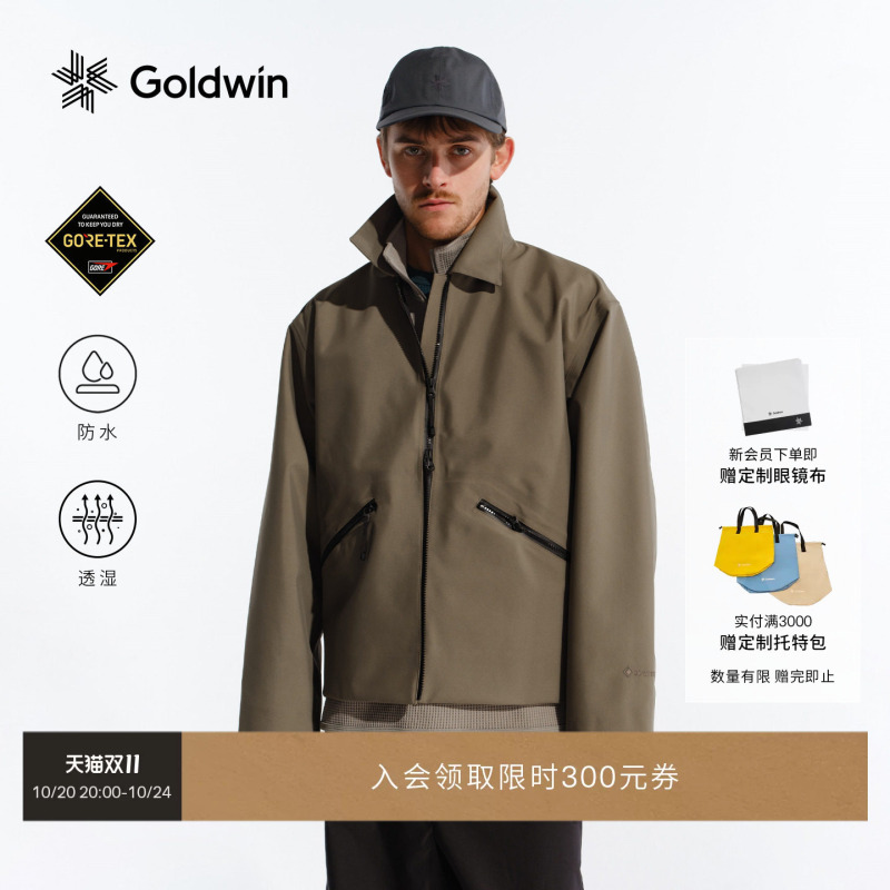 【Autumn/Winter New Arrival】Goldwin Waterproof Jacket 3L Gore-Tex Hardshell Shirt Collar Jacket