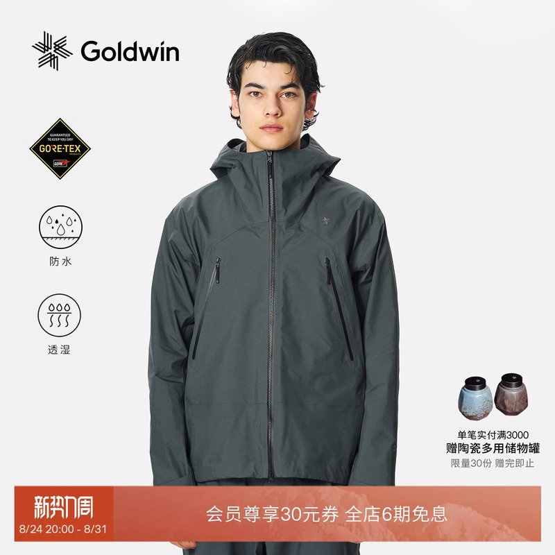 [Early Autumn New Color] Goldwin Gtx 3L C-Knit Hardshell Jacket Trail Running Rainproof Jacket