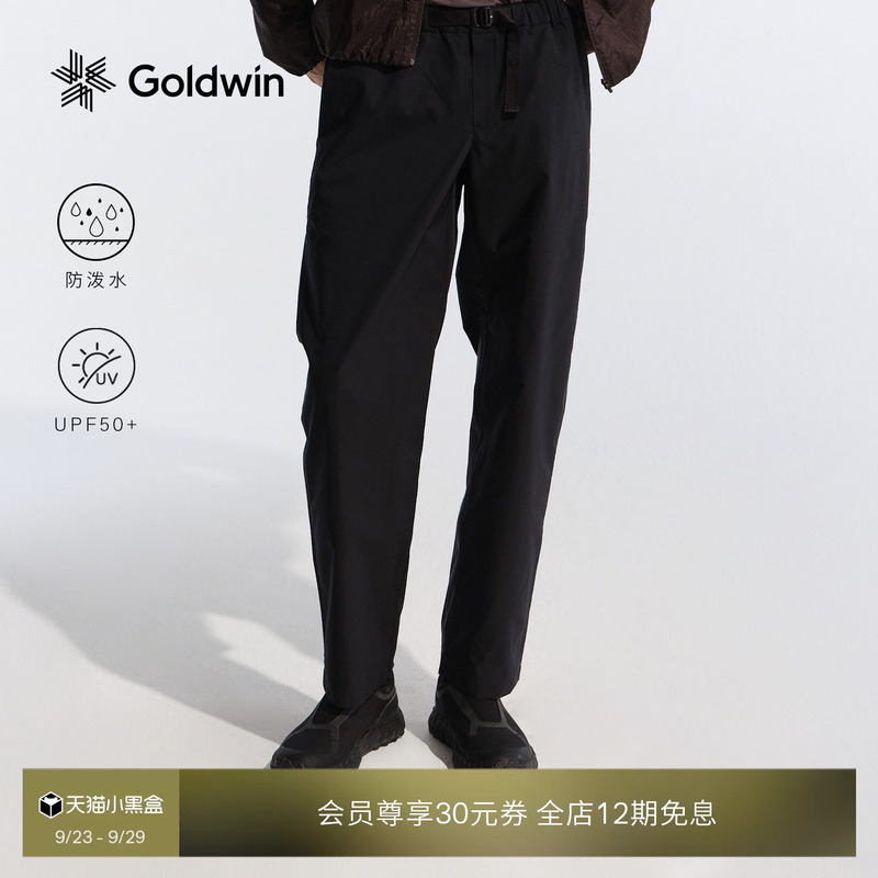 【Autumn and Winter New Products】Goldwin Outdoor Hiking Water-Repellent Sun-Proof Tear-Resistant Stretch Tapered Pants for Men and Women 【Autumn and Winter New Products】Goldwin Outdoor Hiking Water-Repellent Sun-Proof Tear-Resistant Stretch Tapered Pants for Men and Women