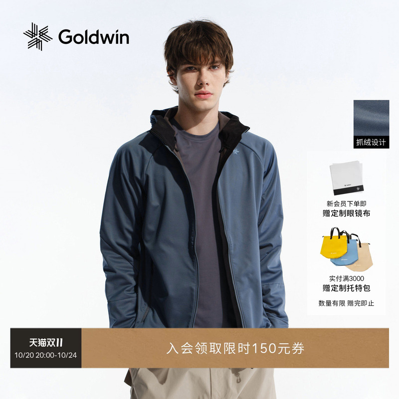 Goldwin Autumn and Winter Outdoor Sports Fleece Jacket Hiking Running Soft Shell Jacket Hooded Jacket Unisex