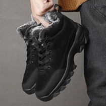 Men Snow Boots Winter Outdoor Walking Shoes light Sneakers f