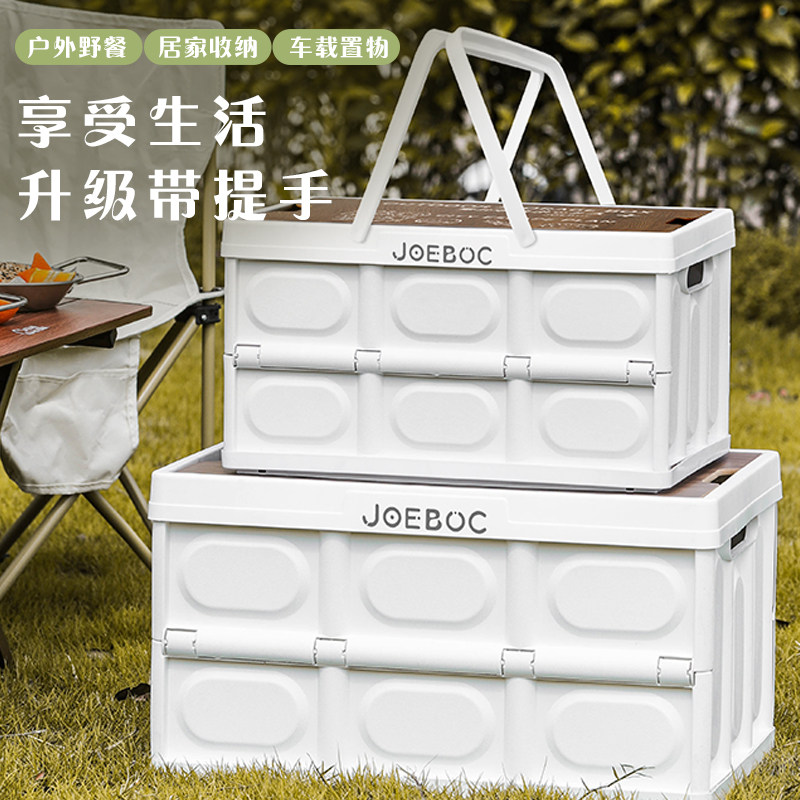 Outdoor Containing Box Camping Containing Case Reserve Box Finishing Box Wild Camping Picnic Camping Case On-board With Folding-Taobao