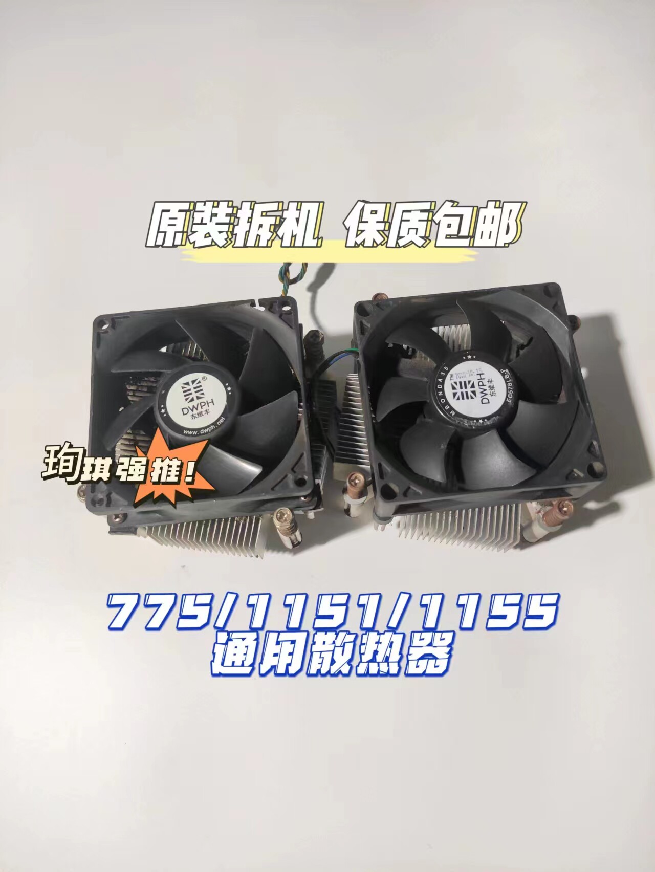 2021年Inter CPU天梯图大解析：如何选对那颗“芯”？
