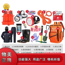 Material set tools fire escape fire backpack medical escape rope flood prevention emergency kit national enterprise waters